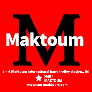 马科途/Maktoum
