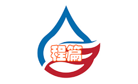 程篇