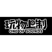 玩物上制