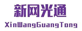 新网光通