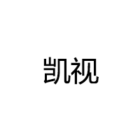 凯视