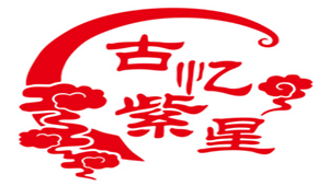 古憶紫星