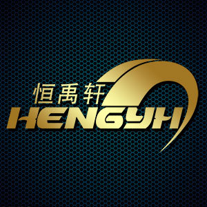 恒禹轩/HENGYH