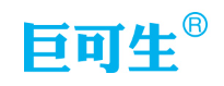 巨可生