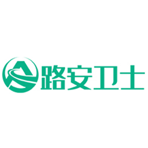 路安卫士