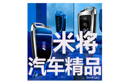 米将/MIJIANG
