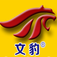 文豹