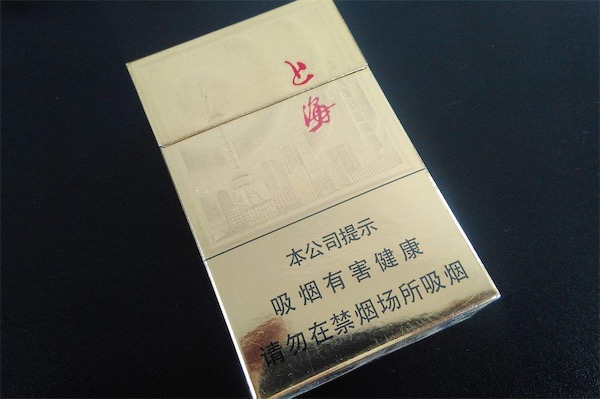 红双喜(硬金上海)多少钱一包