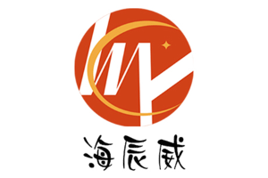海辰威