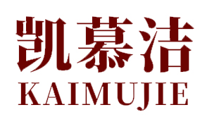 凯慕洁