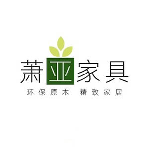 萧亚