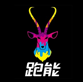 跑能