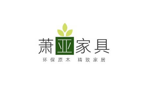 萧亚