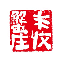丰收蟹庄