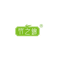 竹之锦