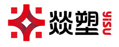 燚塑
