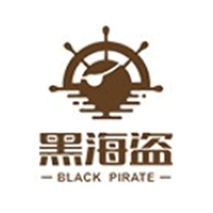 黑海盗