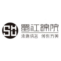 蜀江锦院