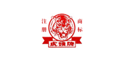 虎头牌