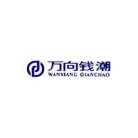 万向钱潮