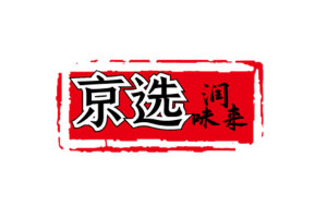润味来