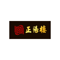 正阳楼
