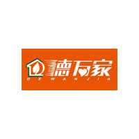 德万家