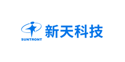 新天科技/SUNTRONT