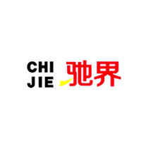 驰界