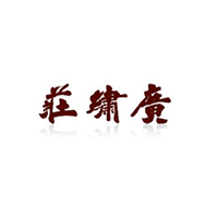 广绣庄