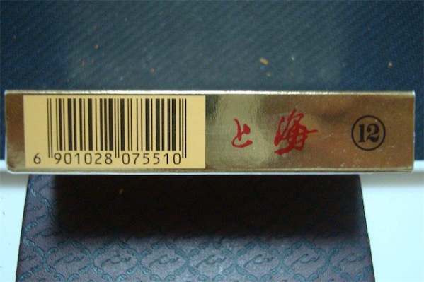 上海硬12烟多少钱一盒