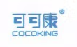 可可康