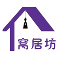 窝居坊/WOJUFANG