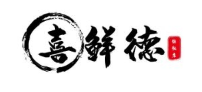 喜鲜德