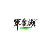 军岚湖
