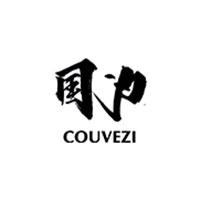 国为