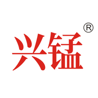 兴锰