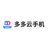 多多云手机