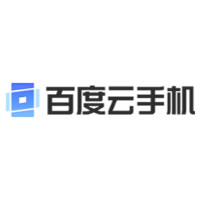 百度云手机