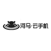 河马云手机