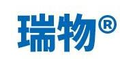 瑞物