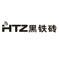 黑铁砖/HTZ
