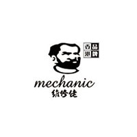 维修佬/Mechanic