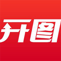 开图