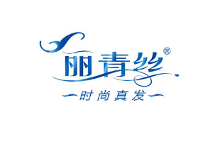 丽青丝