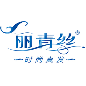 丽青丝