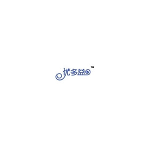 优多益