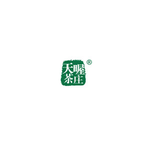 天喔茶庄