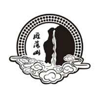 雁荡山酒