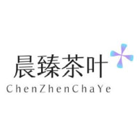 晨臻茶叶